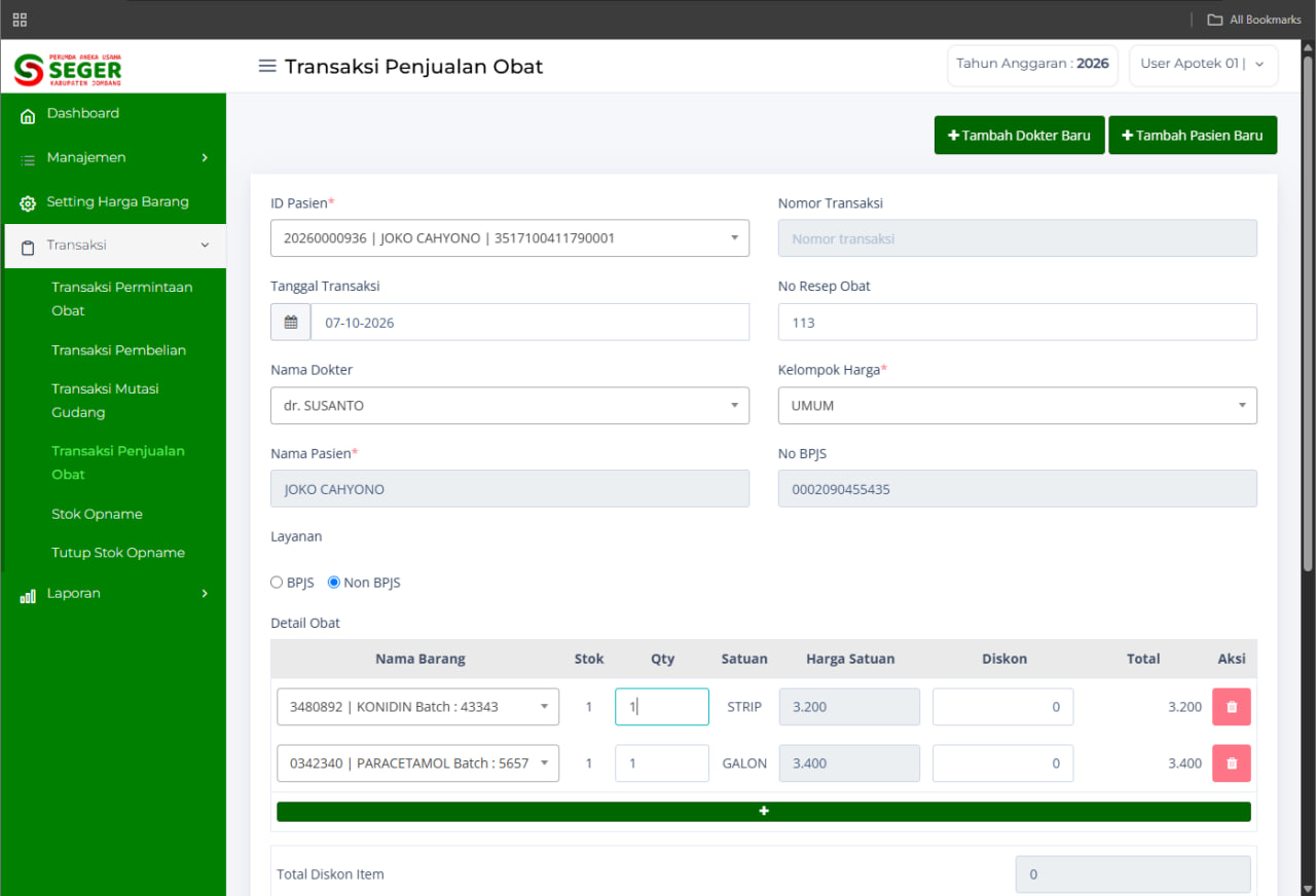 Screenshot INTEGRATED BUSINESS MANAGEMENT SYSTEM