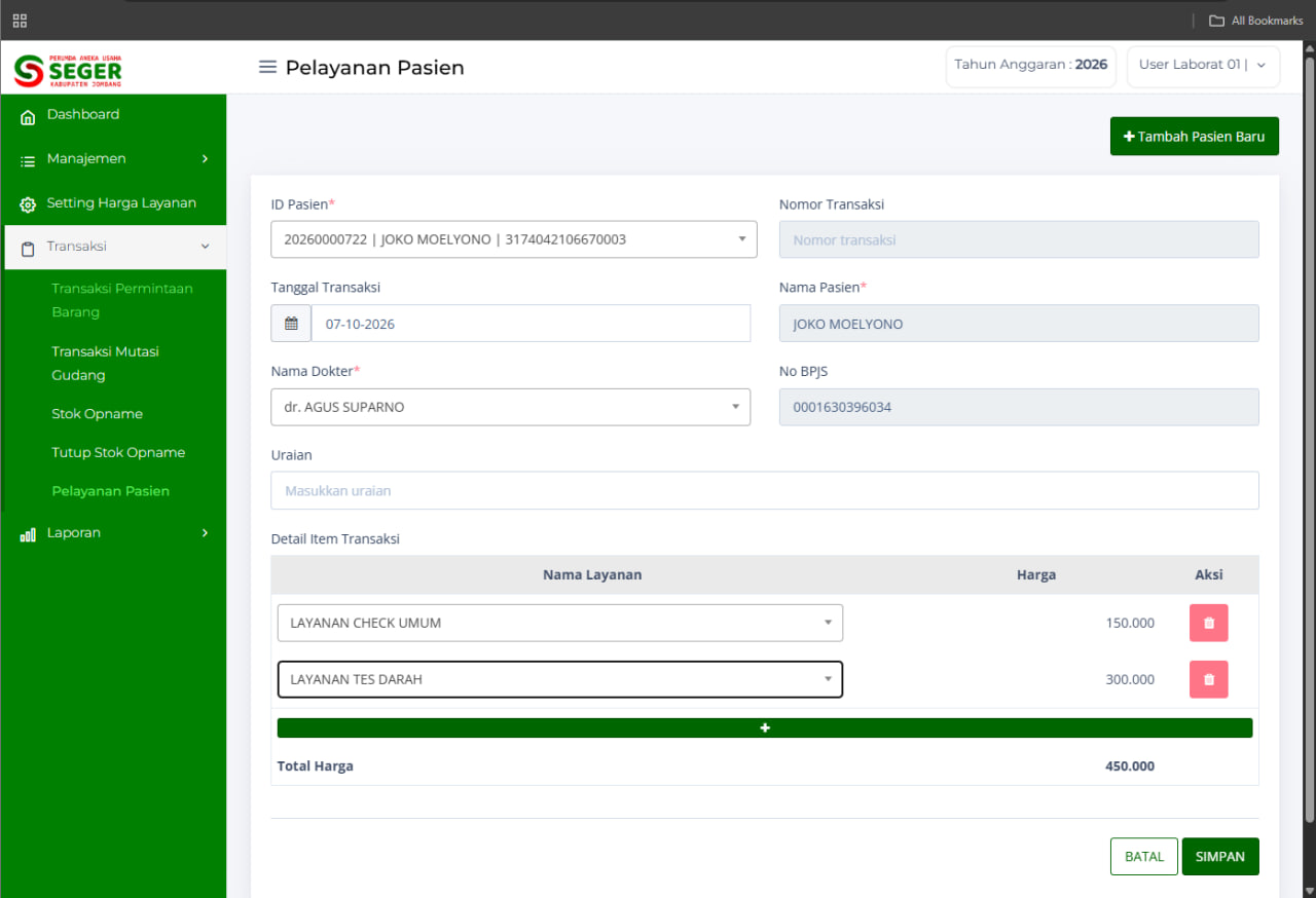 Screenshot INTEGRATED BUSINESS MANAGEMENT SYSTEM